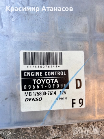 Компютър двигател За Тойота корола версо.89661-0F090. MB175800-7614. D-CAT, снимка 15 - Части - 48857514