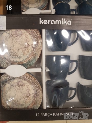 Сервиз, снимка 2 - Сервизи - 41554066