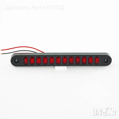 1бр. ЛЕД LED НЕОН габарит с 12 диода, 12-24V , ЧЕРВЕНИ, снимка 2 - Аксесоари и консумативи - 53717088