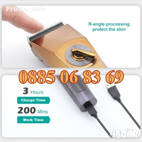 Машинка за подстригване VGR V-663, регулиращ се, тример за подстригване, снимка 4 - Машинки за подстригване - 42202086