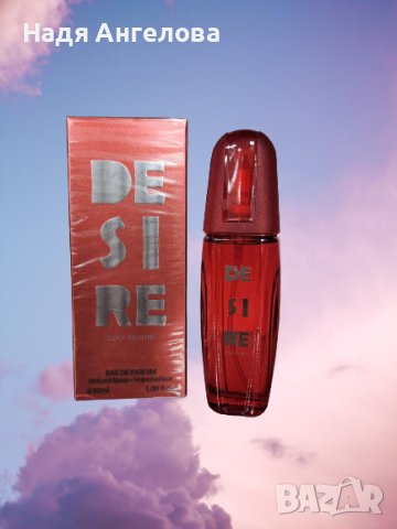 Дамски парфюм Desire Pour Femme EDP 30ml. - аналог на ARMANI Stronger with you, снимка 2 - Дамски парфюми - 44151683