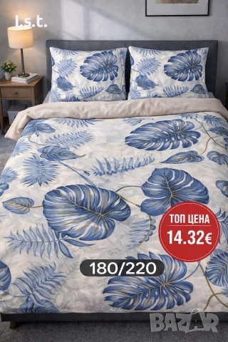 Спални комплекти, снимка 7 - Спално бельо - 53811497