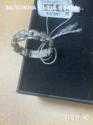 Сребърен Пръстен - !НОВ!, снимка 3 - Пръстени - 52721177