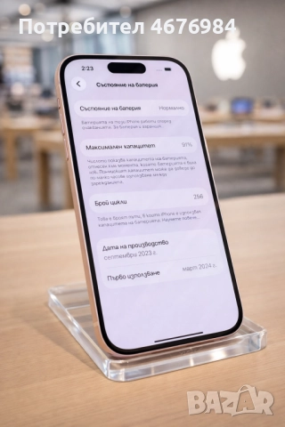 iPhone 15 Pink 128 Gb, снимка 3 - Apple iPhone - 52954048