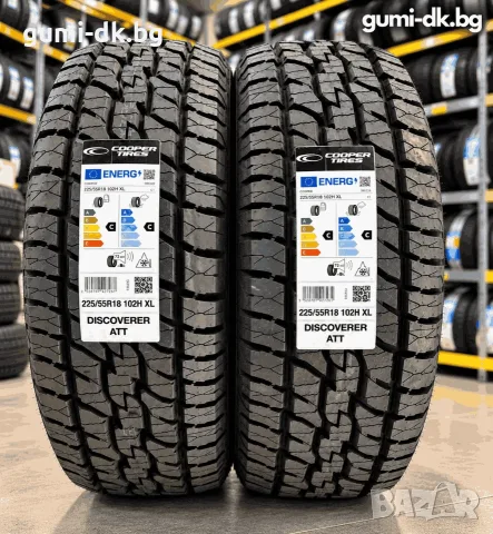 Джипови 4х4 офроуд гуми 245/70R16