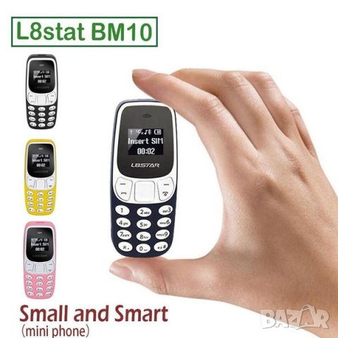 Мини телефон, BM10, с промяна на гласа, малък телефон, L8Star BM10, Nokia 3310 Нокия, mini telefon, снимка 5 - Други - 33804564