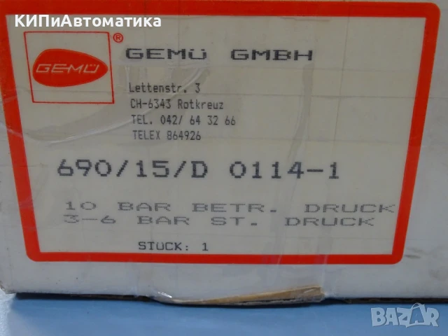 пневматичен мембранен вентил GEMU 690/15/D 0114-1 Plastic valve NW15 DA20, снимка 13 - Резервни части за машини - 51317817