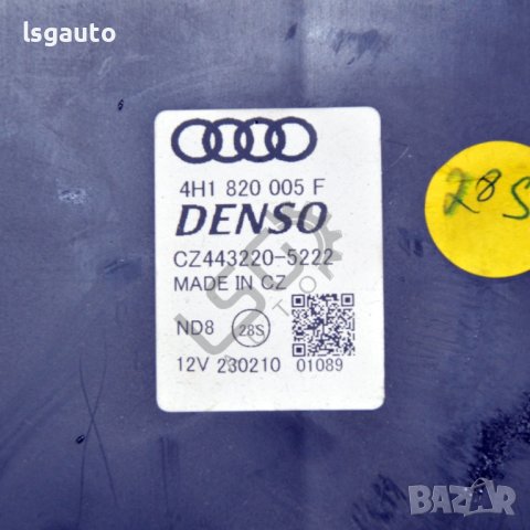 Корпус парно табло AUDI A8 (D4, 4H) 2010-2017 ID:99063, снимка 6 - Части - 40476927