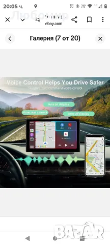 9-инчов HD преносим Touch Smart 2.5D Car Play настолен монитор CarPlay Android