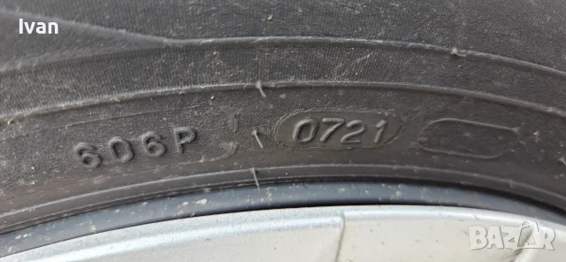 Летни гуми NOKIAN 195/65R15 91H Wetproof 1, снимка 2 - Гуми и джанти - 56232722