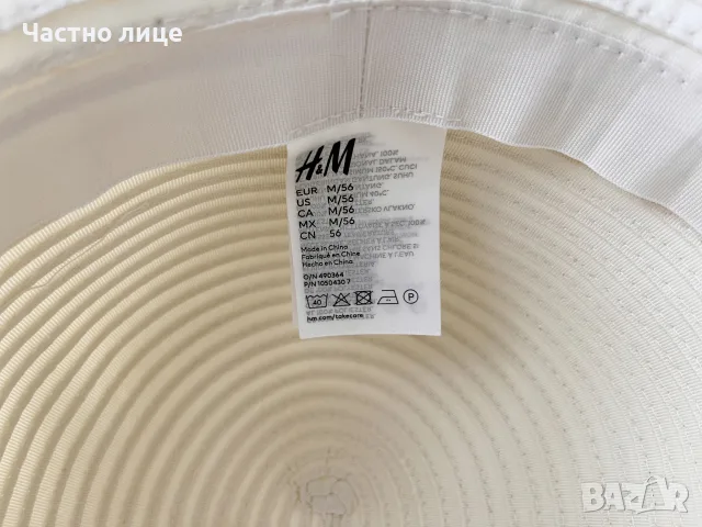Отлична капела H&M М/56, снимка 3 - Шапки - 55753683