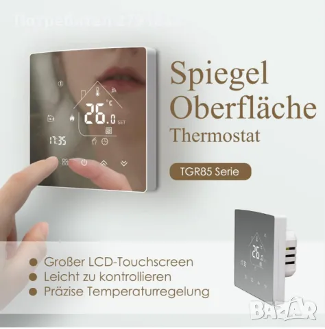 Beok WiFi Smart огледален стаен термостат,стенен за отопление на вода, програмируем седмичен, снимка 8 - Камини - 50259039