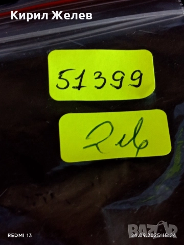 Две играчки Kinder Surprise DC JUSTICE / Луиджи от Супер Марио за КОЛЕКЦИЯ 51399, снимка 8 - Колекции - 51822104