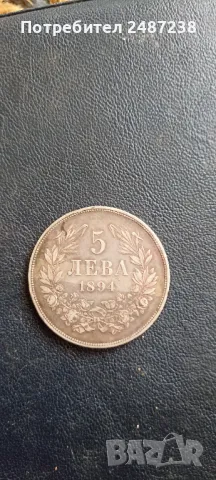 Красива петолевка с хубава патина, снимка 5 - Колекции - 48441172