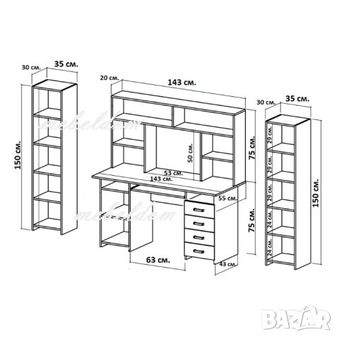 Бюро 143см. с надстройка,врата,4 чекмеджета,клавиатура и 2 етажерки с плавни врати(код-0922), снимка 6 - Бюра - 41098453
