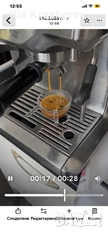 Кафемашина Sage Barista Express , снимка 7 - Кафемашини - 56310201