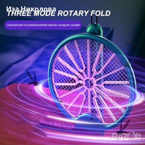 Ултравиолетова лампа - Електрическа палка за комари, снимка 4 - Други стоки за дома - 41136880