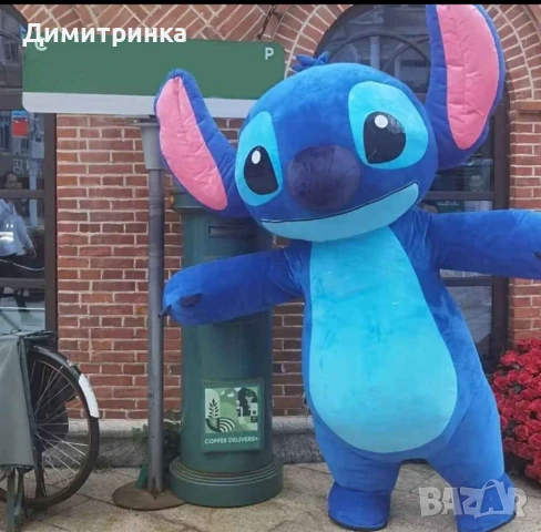 Батерия за надуваем костюм 