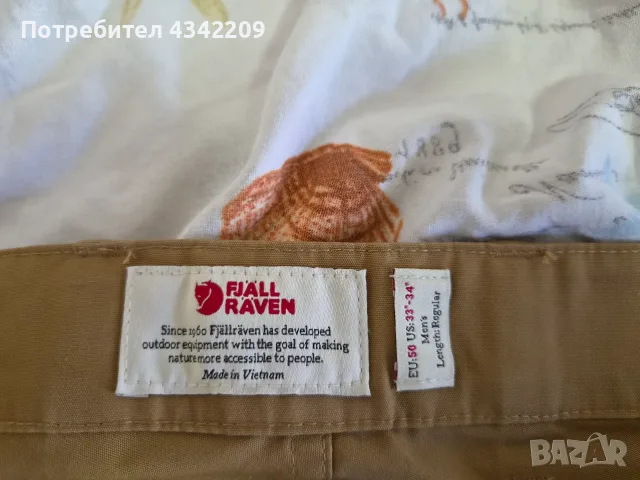 Fjallraven Greenland Jeans Regular M, снимка 6 - Панталони - 56209318
