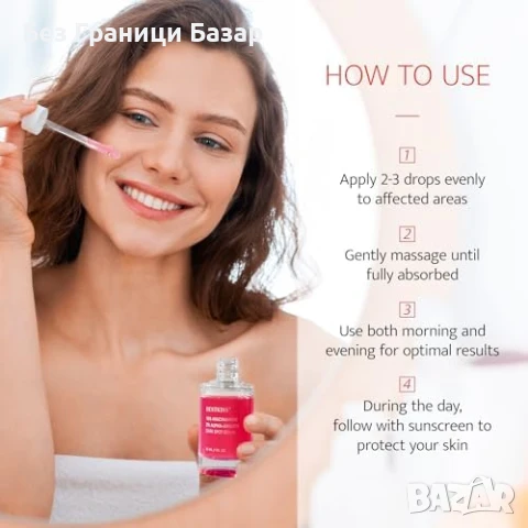 Нов Серум против тъмни петна с ниацинамид 10% и алфа-арбутин за лице, снимка 4 - Козметика за лице - 51147705