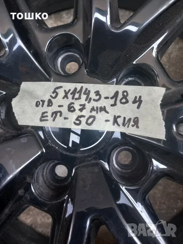 Алуминиеви джанти Rial 18 цола 5х114,3-67,1 мм, снимка 3 - Гуми и джанти - 55798459
