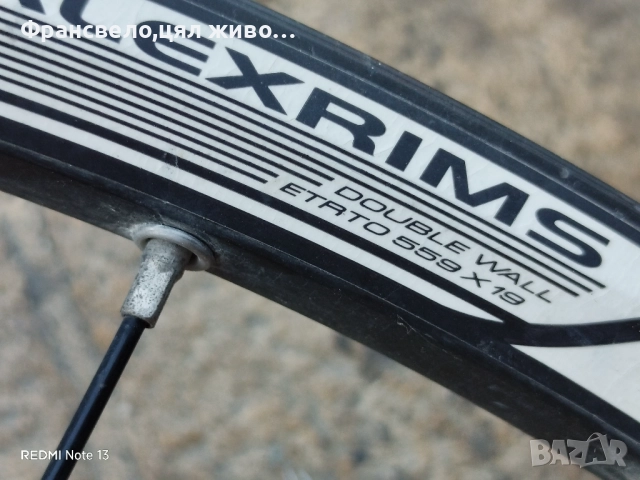 Крива 26 цола капла за велосипед колело Shimano deore xt , снимка 2 - Части за велосипеди - 51446362