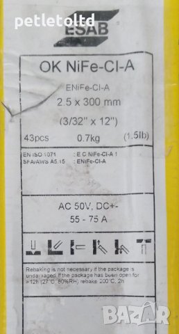 Електроди чугунени ОК Ni Fe Ф 2.5 мм, снимка 1 - Части - 42315243