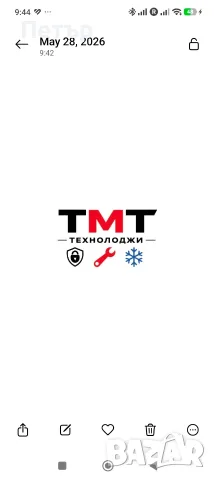 Охранителна техника-монтаж и поддръжка