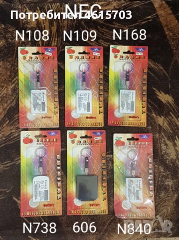 Батерия за Panasonic GD52,GD35, GD75,X500,A100,A200,A210,X60,X66,GD30,GD50,G600,GD90,GD92,GD93,GD95, снимка 10 - Оригинални батерии - 52176201