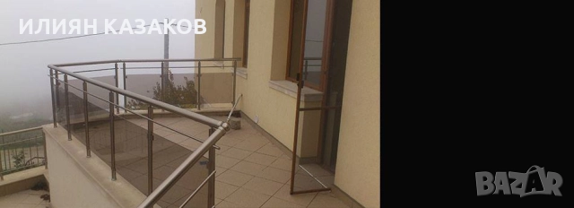 Качество на разумна цена!