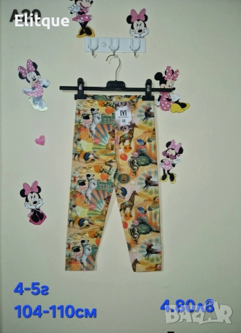 детски дрехи , снимка 9 - Детски комплекти - 52942887