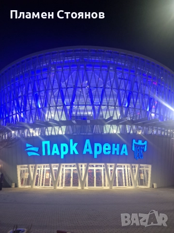 Ахат жълта мозайка 16 мъжки и 14 женски.