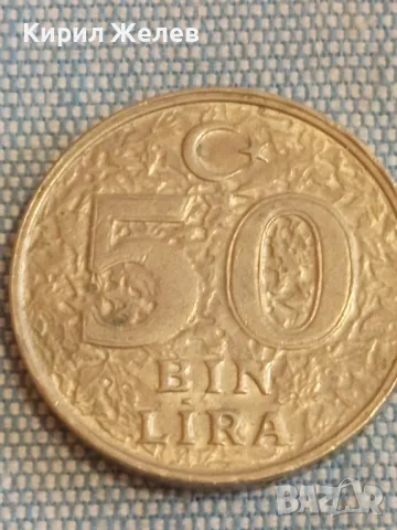 Четири монети Турция различни номинали и години за КОЛЕКЦИЯ 41832, снимка 8 - Нумизматика и бонистика - 48517415