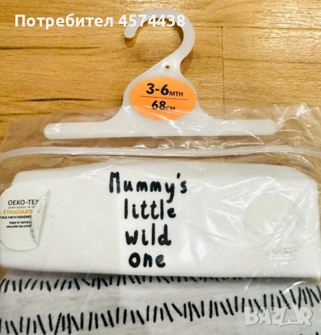 Бебешки и Детски Бодита, снимка 7 - Бодита за бебе - 52240941