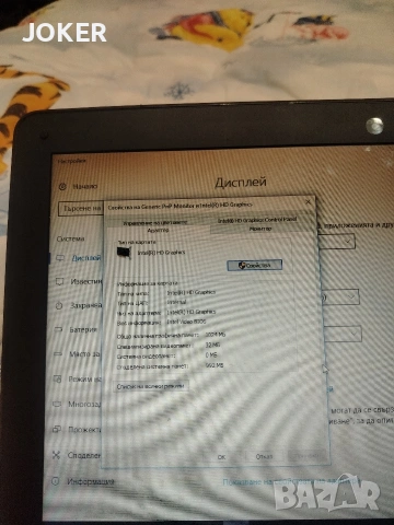 Продавам Лаптоп Prestigio, снимка 2 - Лаптопи за дома - 53114481