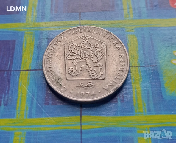 2 Корун 1974 Чехословакия, снимка 2 - Нумизматика и бонистика - 52096574