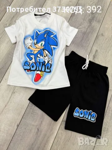 Детски комплекти, снимка 1