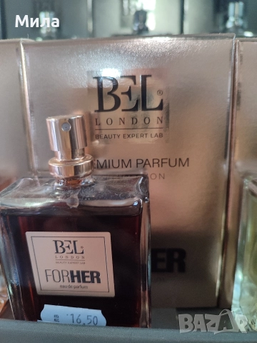 Дамски парфюми Bel London , снимка 7 - Дамски парфюми - 52818006