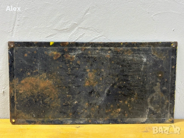 Емайлирана табела, снимка 3 - Антикварни и старинни предмети - 53111896