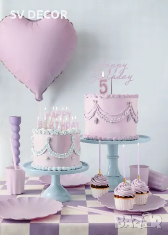 Топер за торта "Happy Birthday"