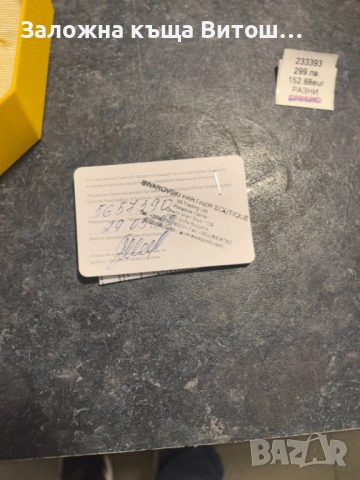 Дамски Обеци с камъни Swarowski, снимка 6 - Обеци - 52093880