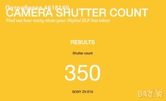 Sony ZV-E10 + китов обектив / В ГАРАНЦИЯ, снимка 4 - Фотоапарати - 51996940