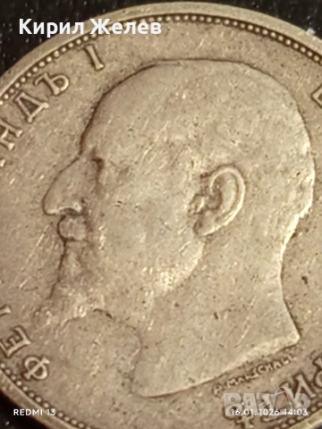 Сребърна монета 50 стотинки 1913г. Царство България Цар Фердинанд първи за КОЛЕКЦИЯ 53042, снимка 9 - Нумизматика и бонистика - 53121480