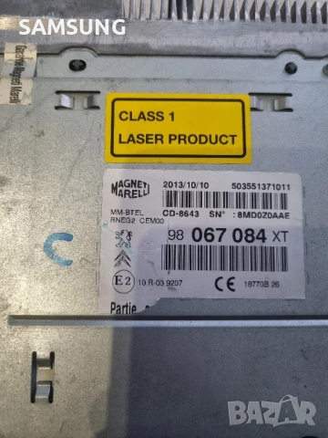 Оригинална мултимедия за - Peugeot, Citroën , снимка 5 - Аудиосистеми - 51314779