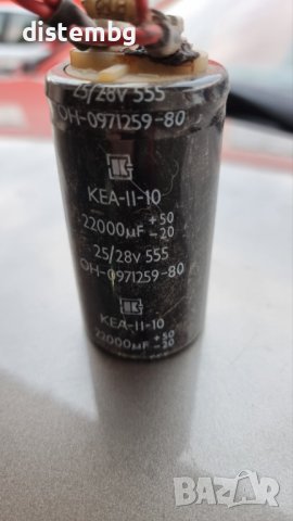 Електролитен комдензатор радиален,Тип KEA-II-10