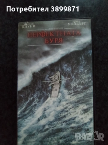 Продавам видеокасети цена 9.78 лева, снимка 17 - DVD филми - 53011169