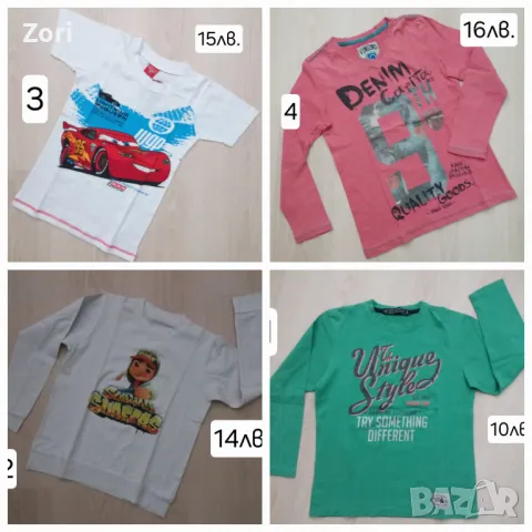 Детски тениски, снимка 1