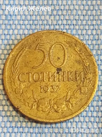 Стара монета 50 стотинки 1937г. България В Единението е силата рядка 49530, снимка 2 - Нумизматика и бонистика - 48390327