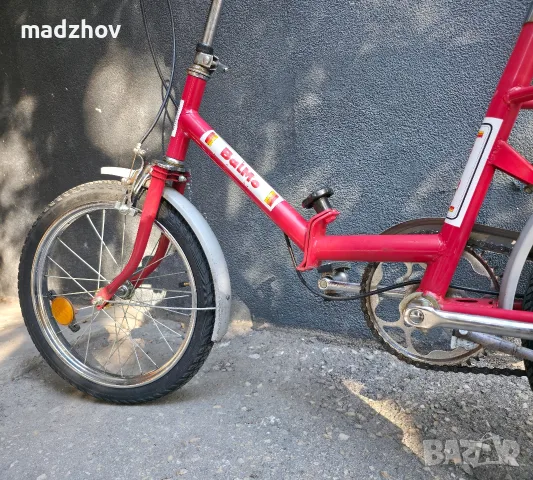 Уникален балкан balmo