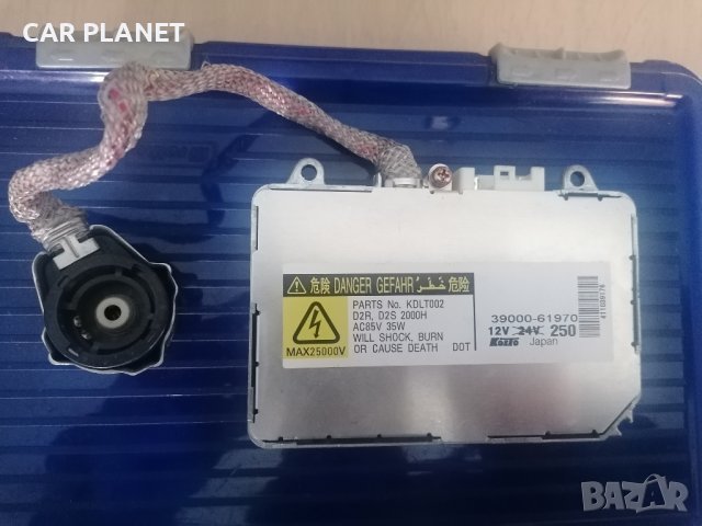 Баласт ксенон запалка Ballast Xenon за Mazda Lexsus Toyota Lincoln Porsche Land Rover Discovery 3. 